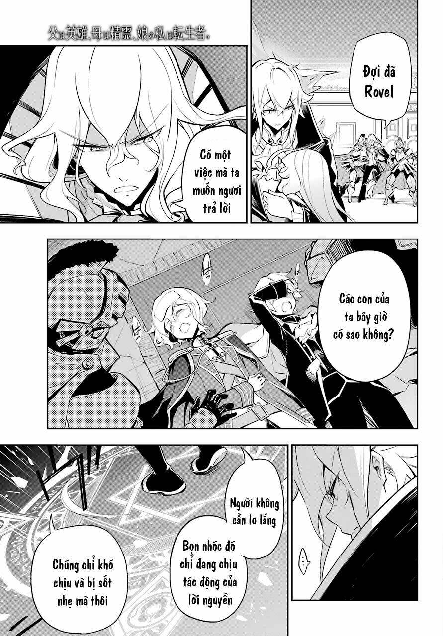 Dad Is A Hero, Mom Is A Spirit, I'm A Reincarnator: Chapter 18
