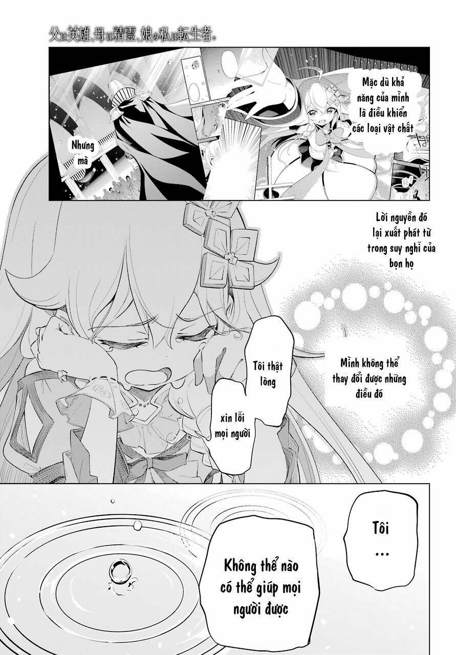 Dad Is A Hero, Mom Is A Spirit, I'm A Reincarnator: Chapter 18