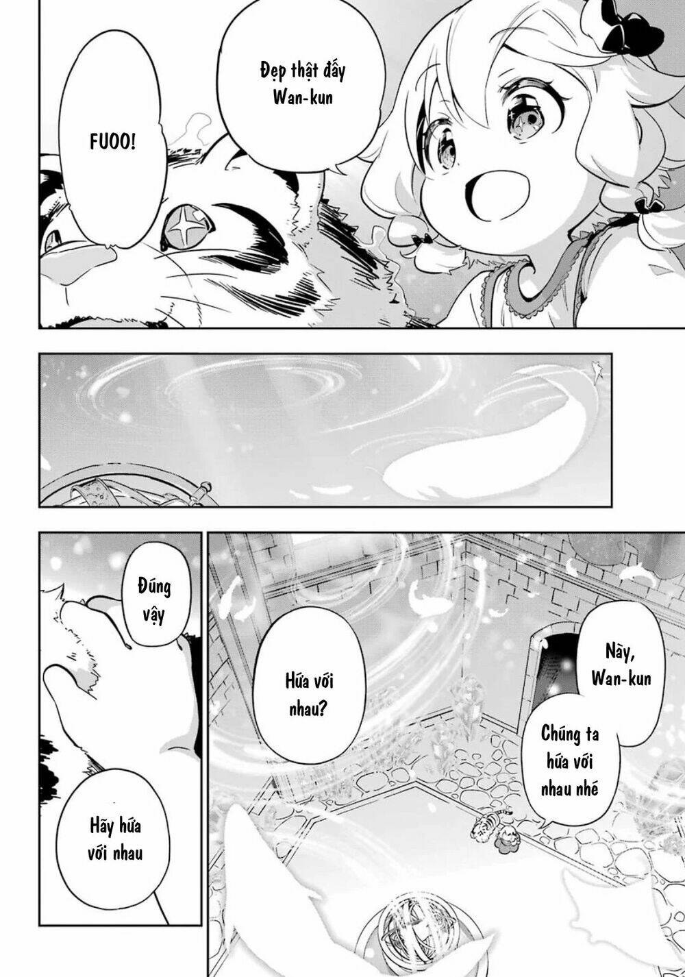 Dad Is A Hero, Mom Is A Spirit, I'm A Reincarnator: Chapter 19.5