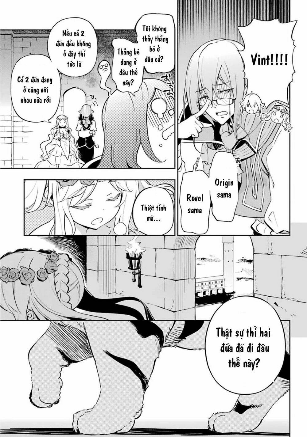 Dad Is A Hero, Mom Is A Spirit, I'm A Reincarnator: Chapter 19.5