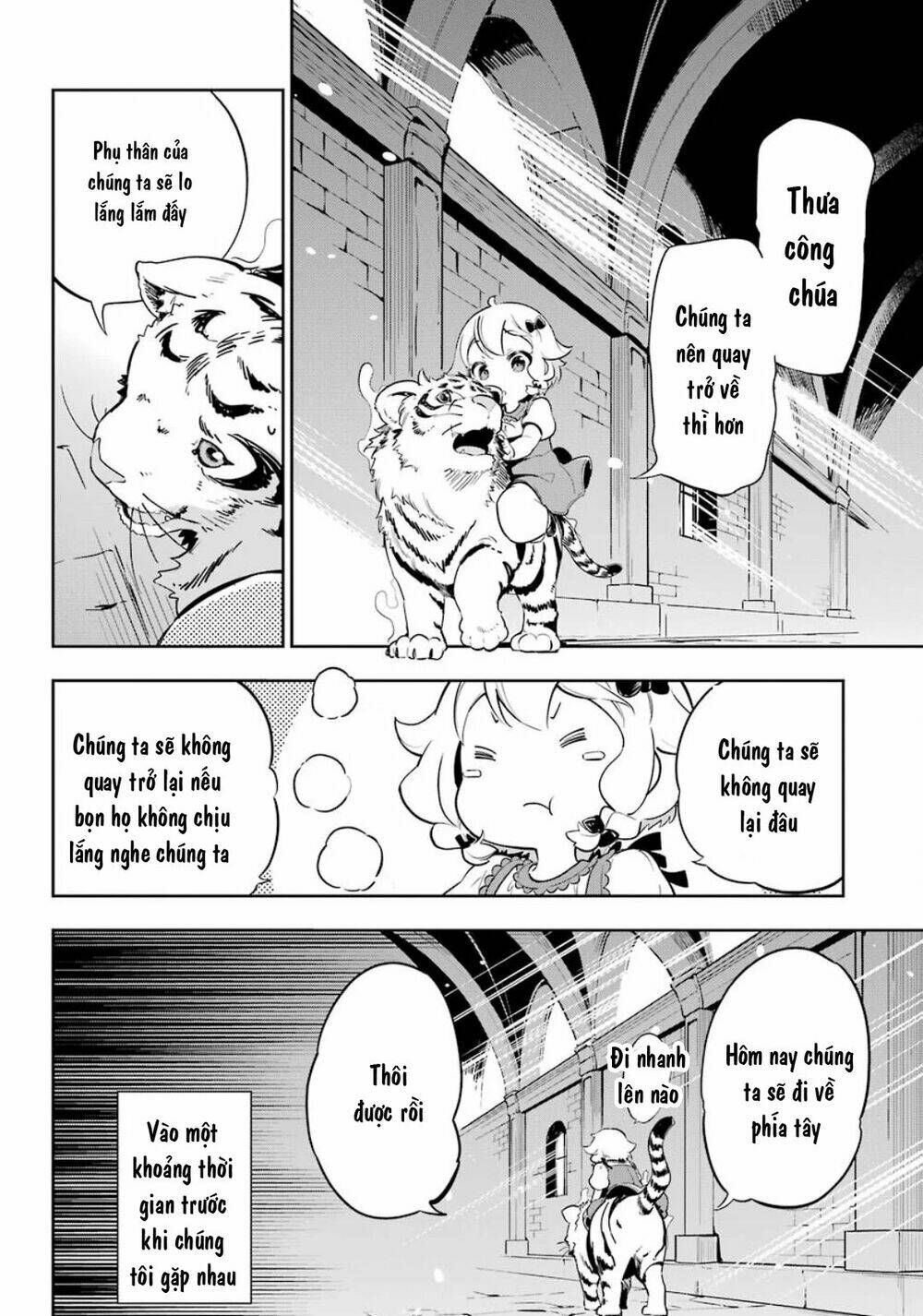 Dad Is A Hero, Mom Is A Spirit, I'm A Reincarnator: Chapter 19.5