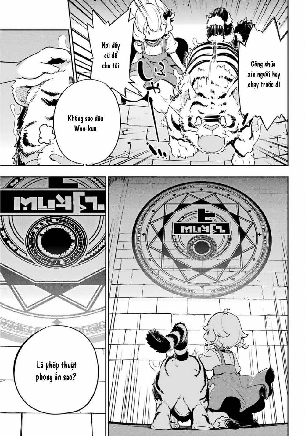 Dad Is A Hero, Mom Is A Spirit, I'm A Reincarnator: Chapter 19.5