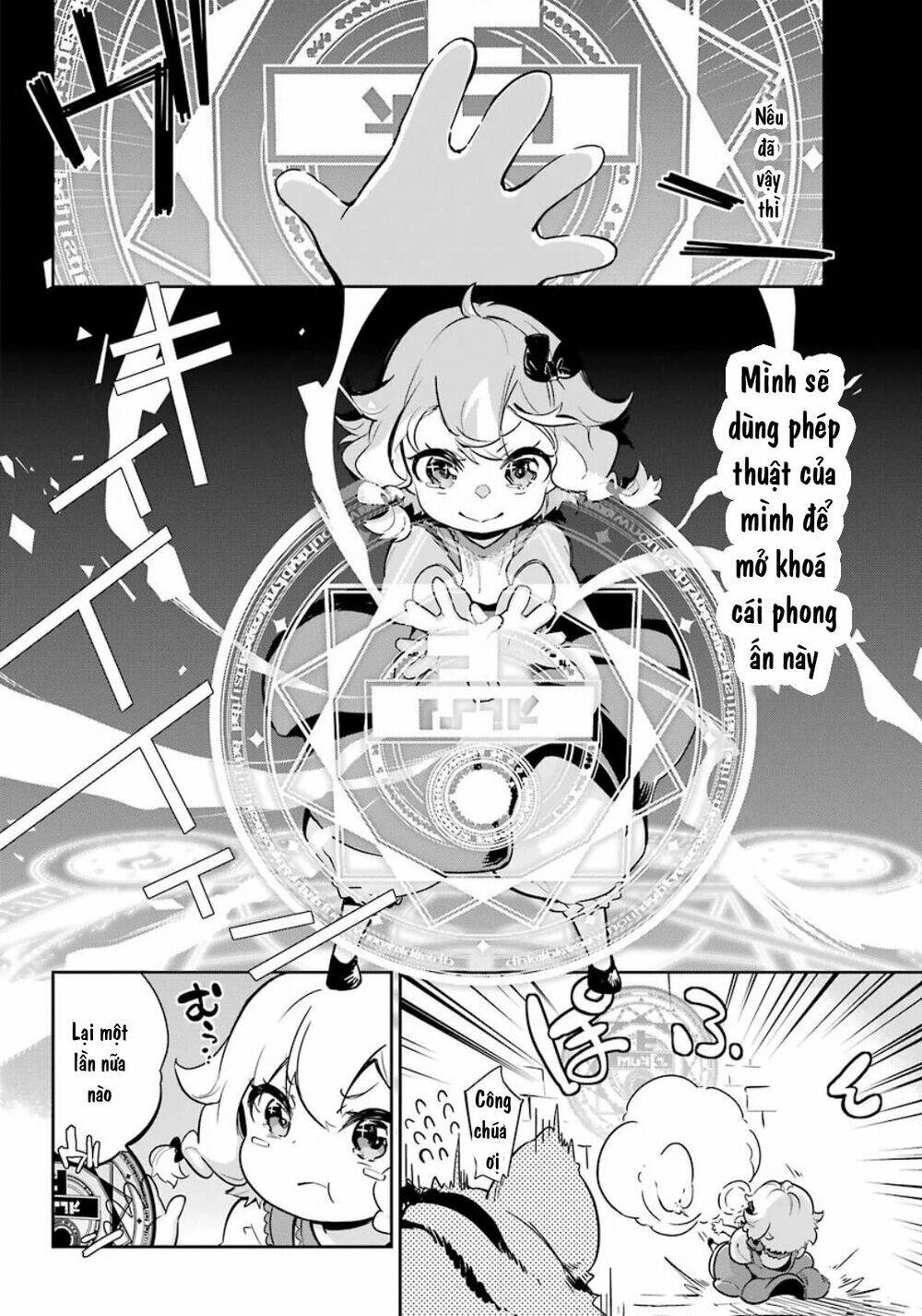 Dad Is A Hero, Mom Is A Spirit, I'm A Reincarnator: Chapter 19.5