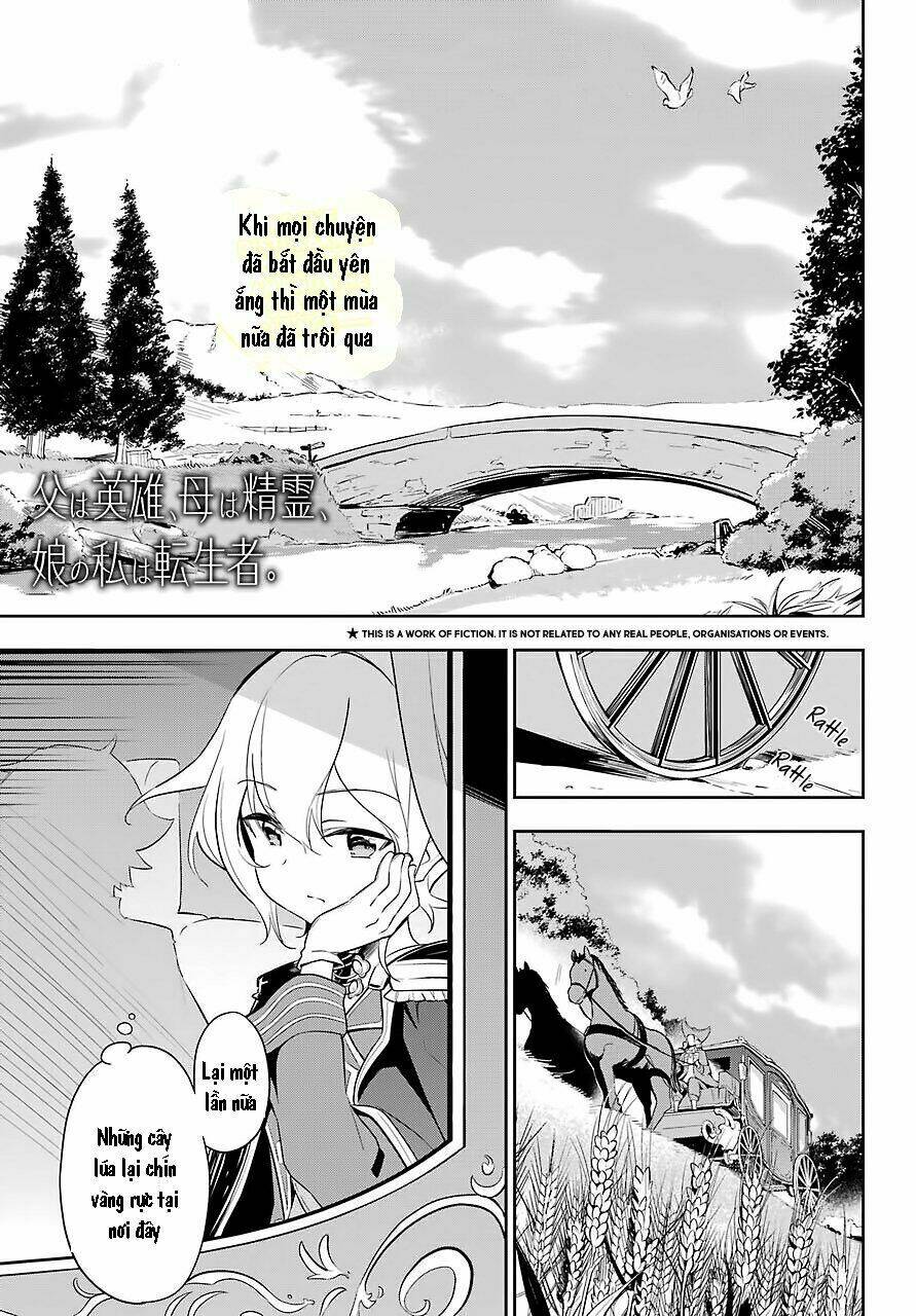 Dad Is A Hero, Mom Is A Spirit, I'm A Reincarnator: Chapter 19
