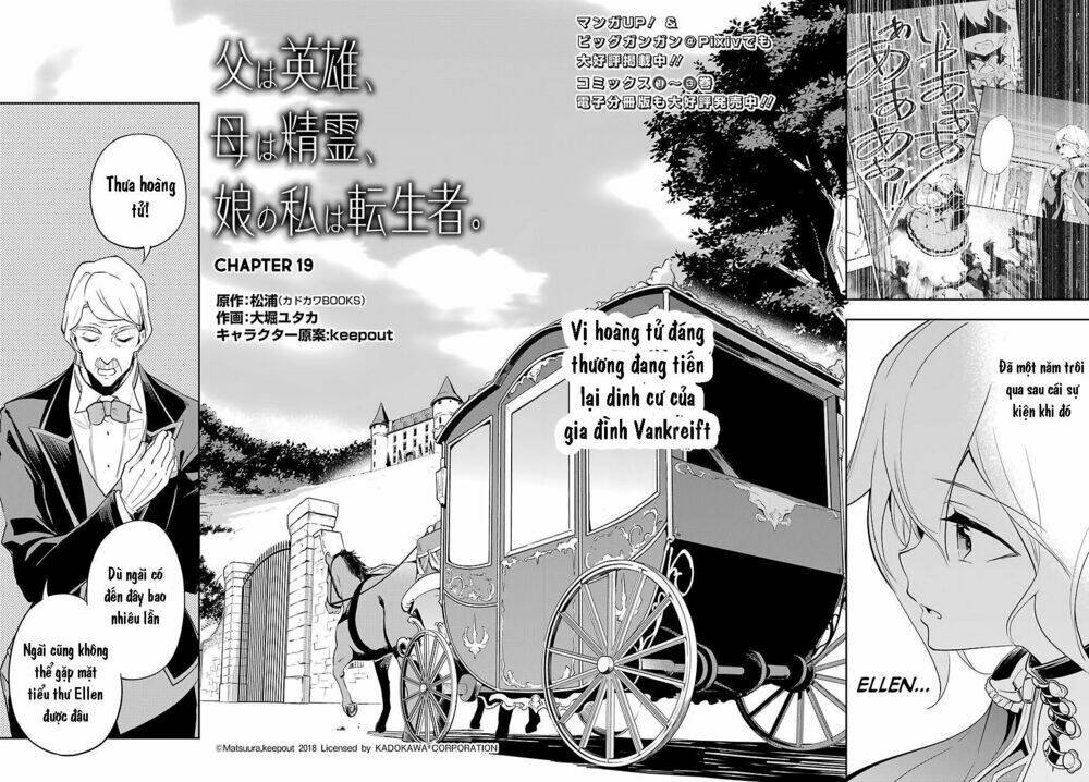 Dad Is A Hero, Mom Is A Spirit, I'm A Reincarnator: Chapter 19
