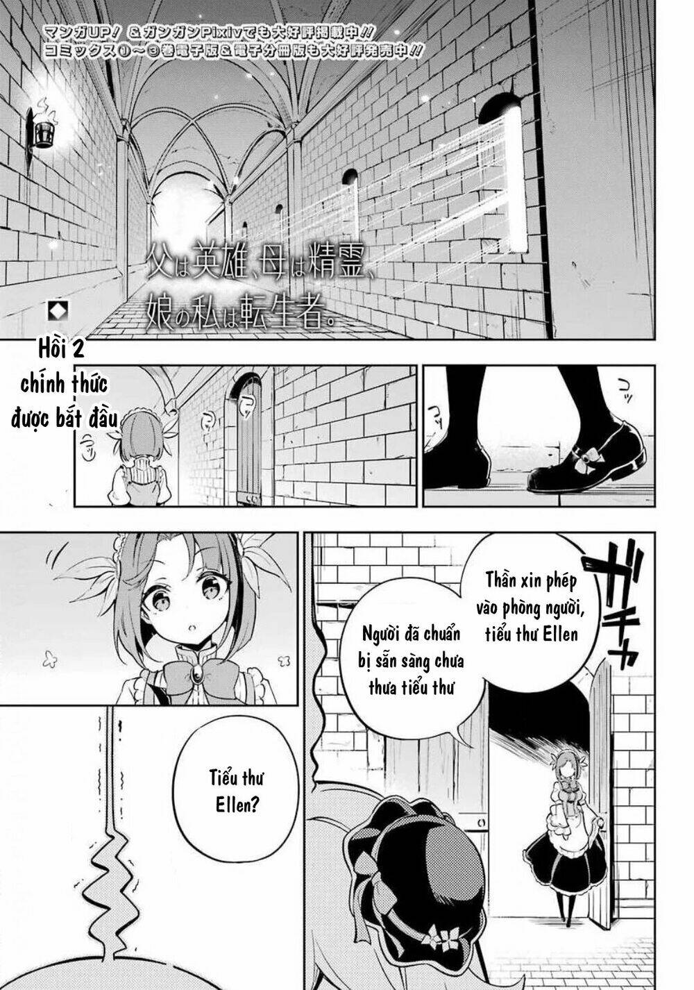 Dad Is A Hero, Mom Is A Spirit, I'm A Reincarnator: Chapter 20