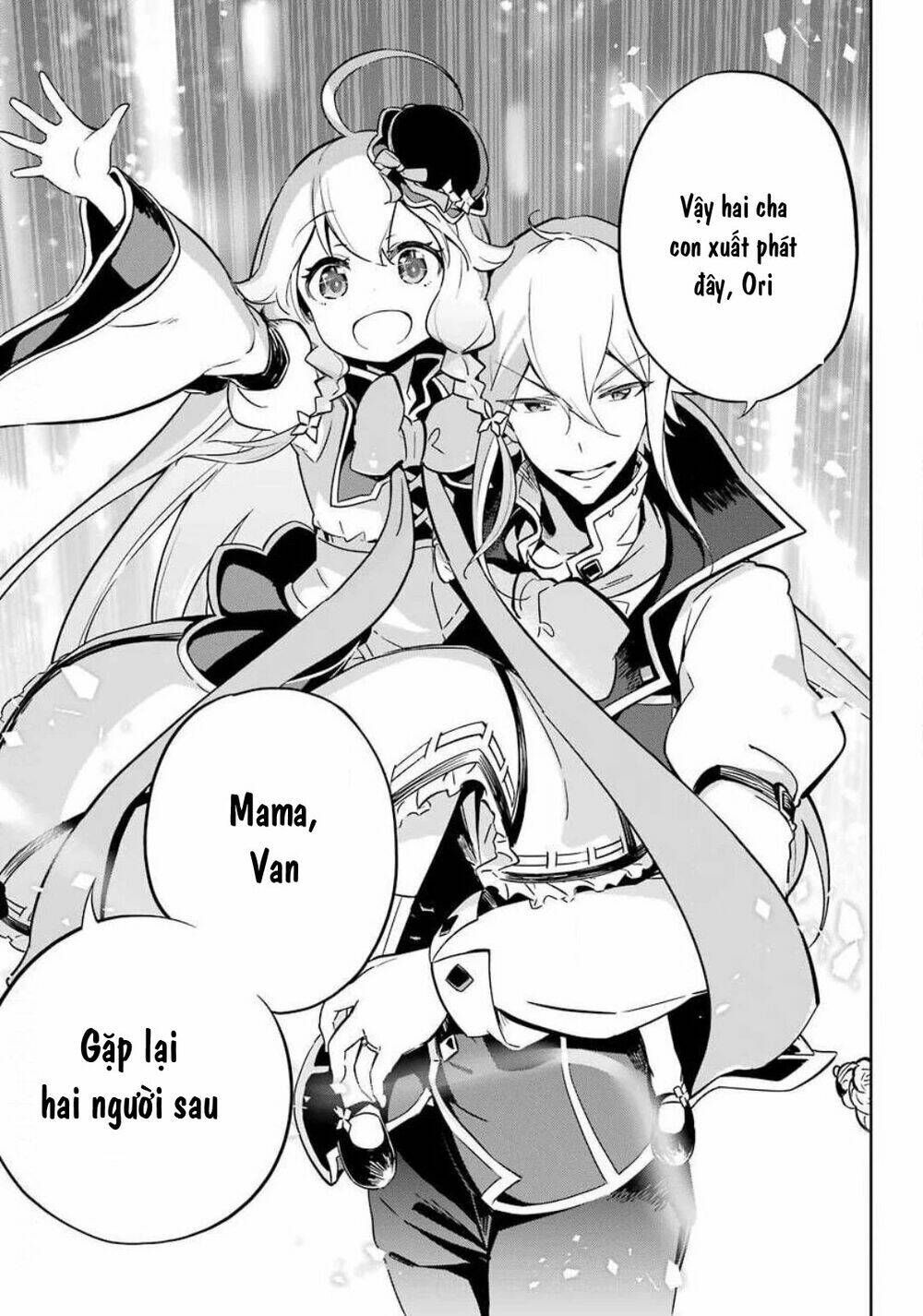 Dad Is A Hero, Mom Is A Spirit, I'm A Reincarnator: Chapter 20