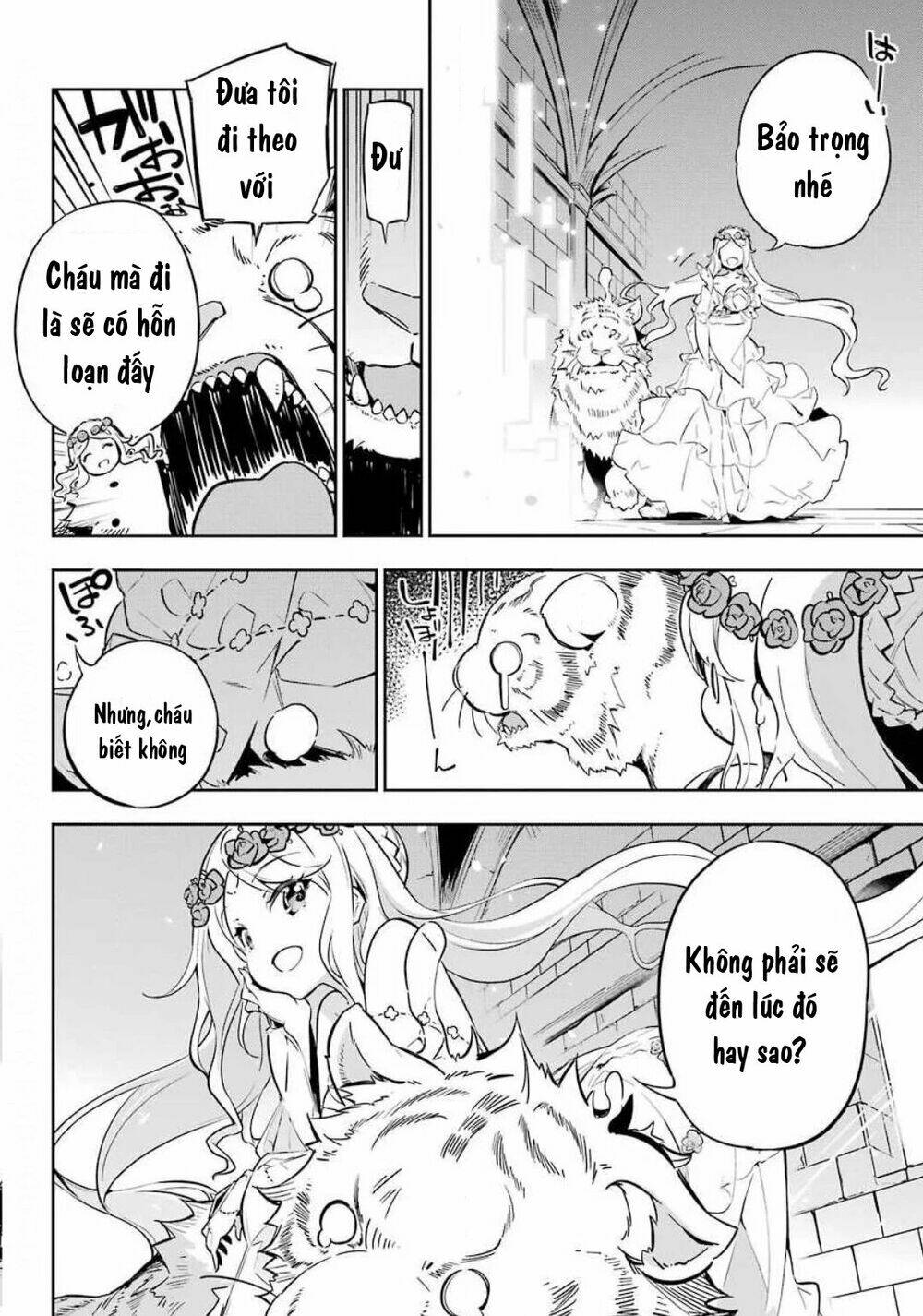 Dad Is A Hero, Mom Is A Spirit, I'm A Reincarnator: Chapter 20