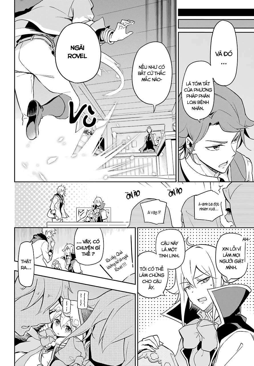 Dad Is A Hero, Mom Is A Spirit, I'm A Reincarnator: Chapter 27