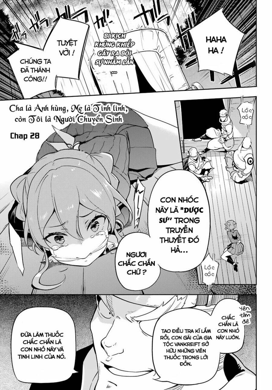 Dad Is A Hero, Mom Is A Spirit, I'm A Reincarnator: Chapter 28