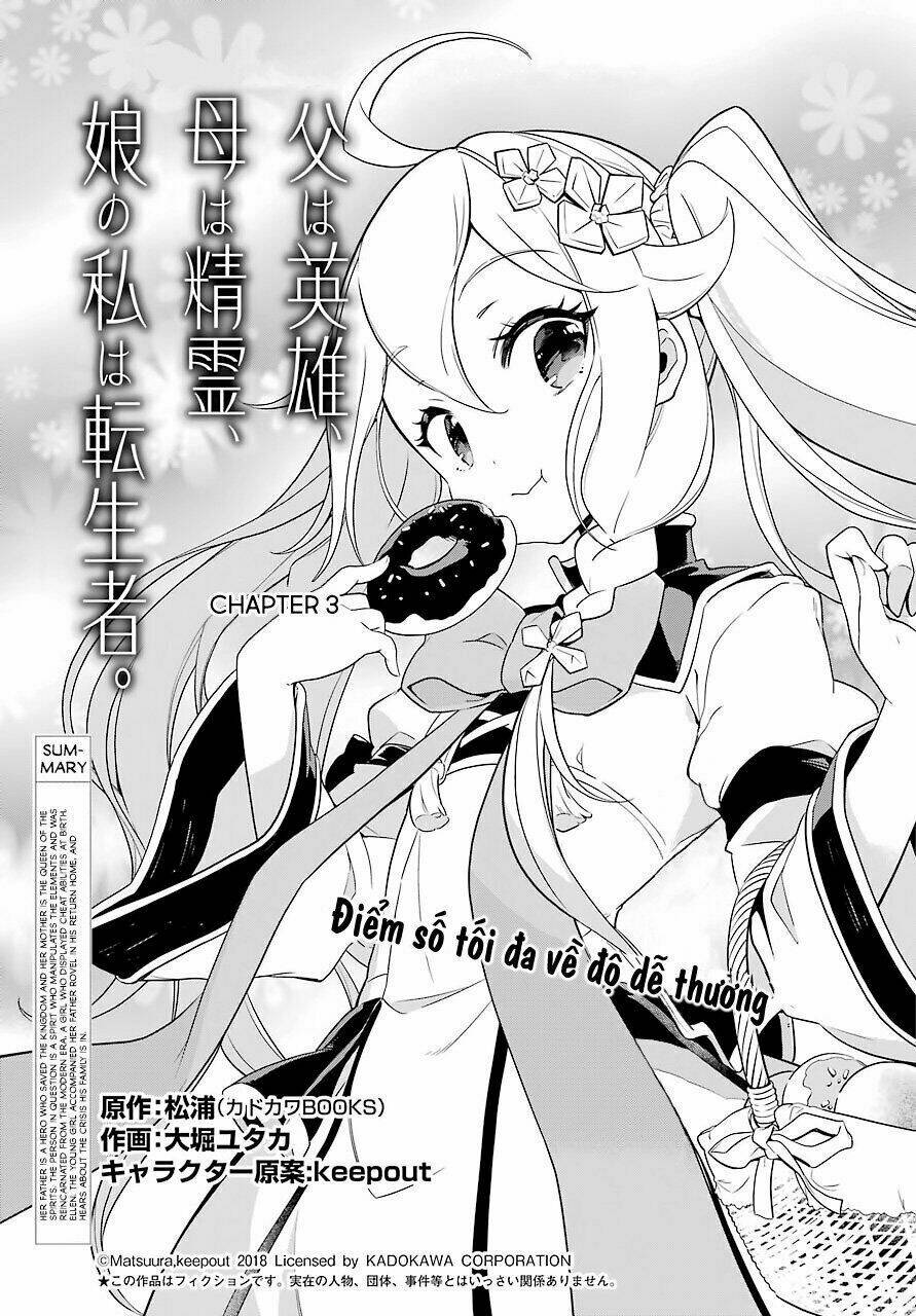 Dad Is A Hero, Mom Is A Spirit, I'm A Reincarnator: Chapter 3