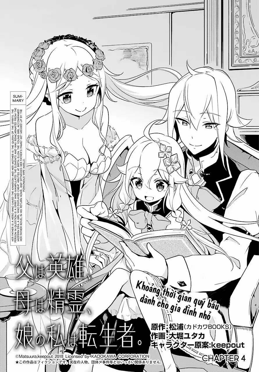 Dad Is A Hero, Mom Is A Spirit, I'm A Reincarnator: Chapter 4