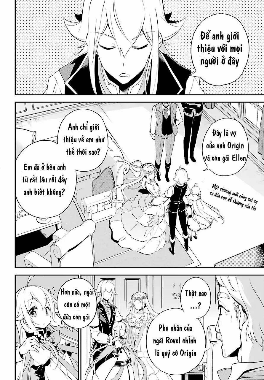 Dad Is A Hero, Mom Is A Spirit, I'm A Reincarnator: Chapter 4