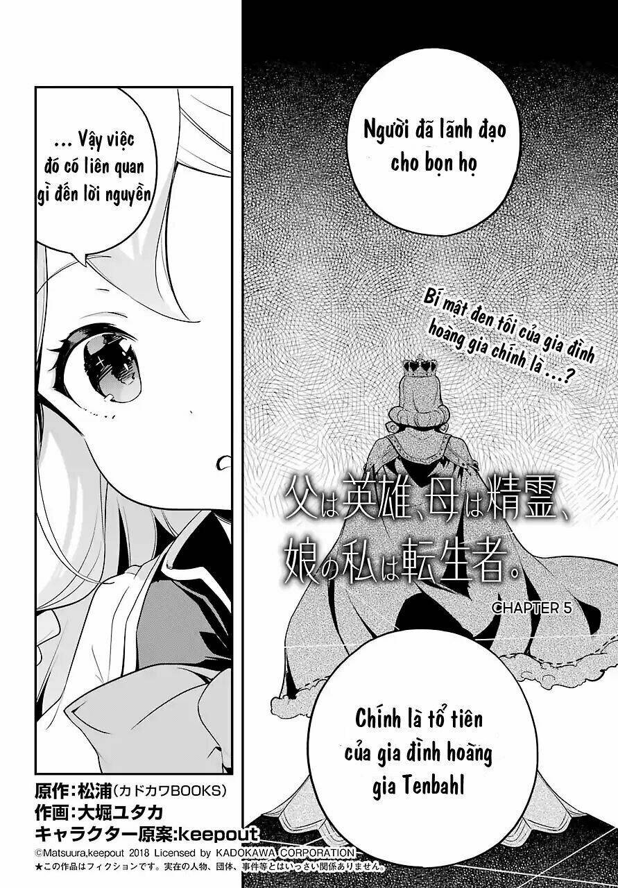 Dad Is A Hero, Mom Is A Spirit, I'm A Reincarnator: Chapter 5