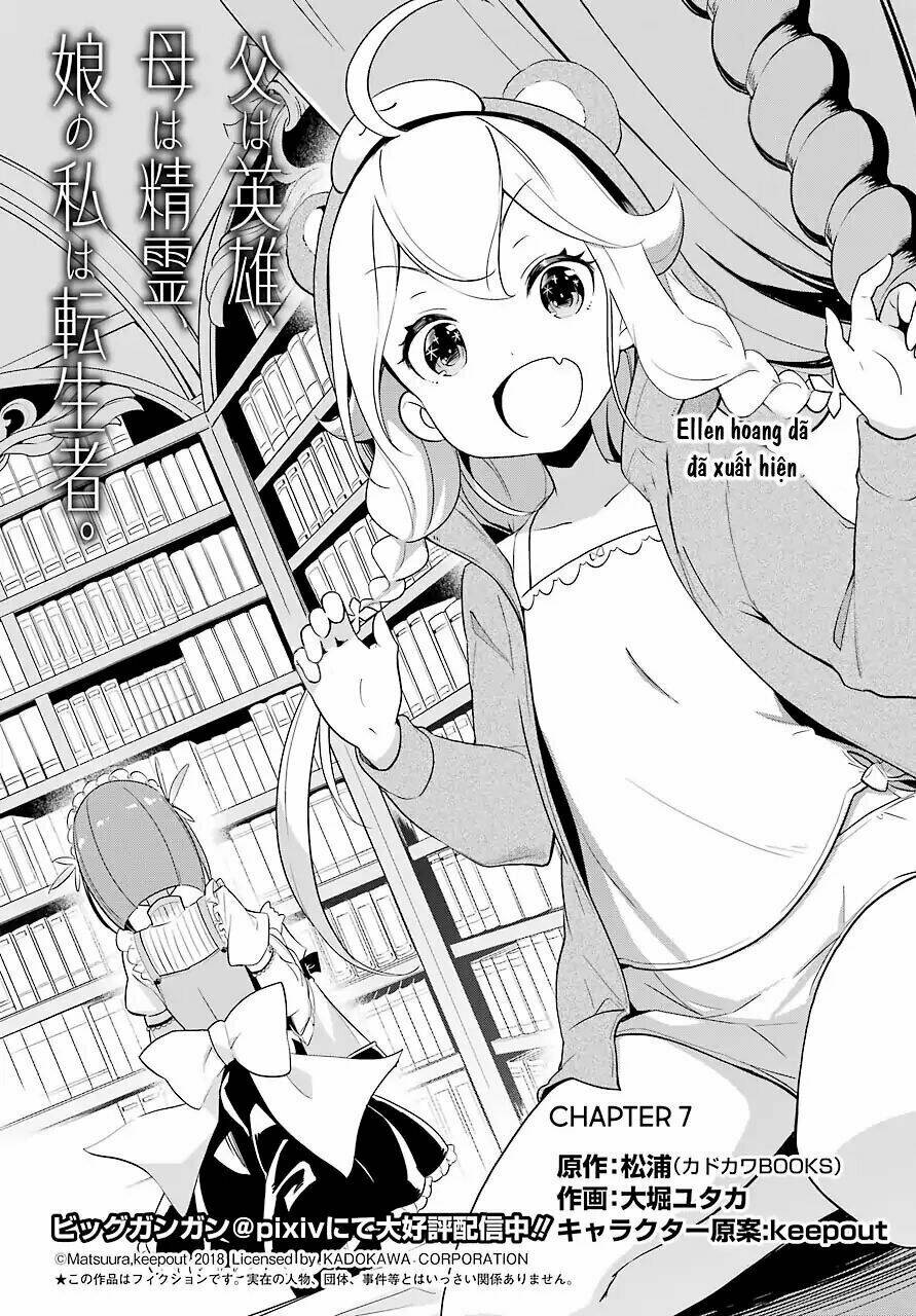 Dad Is A Hero, Mom Is A Spirit, I'm A Reincarnator: Chapter 7