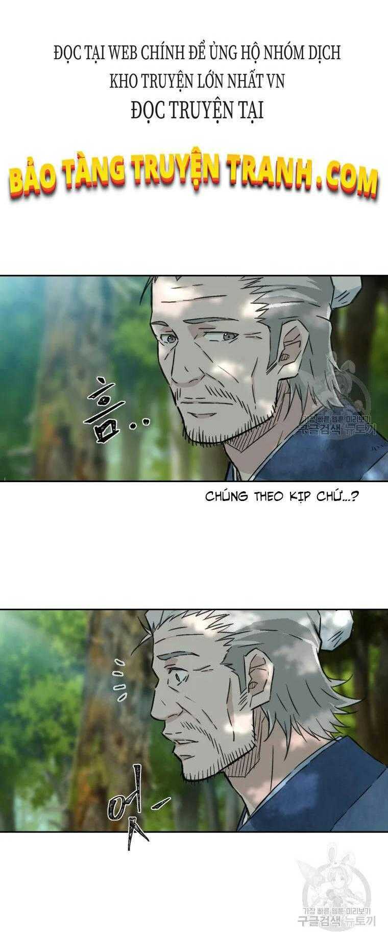 Đại Cao Thủ: Chapter 1