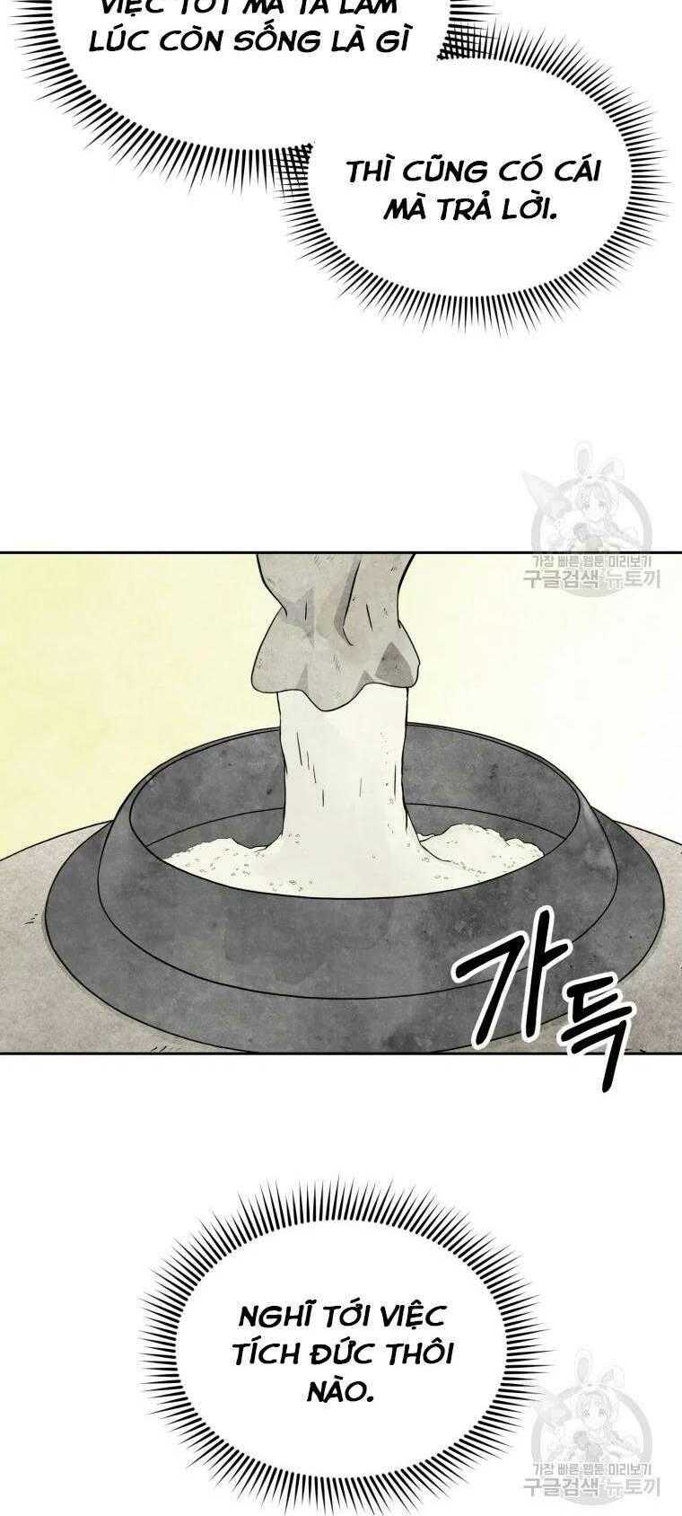 Đại Cao Thủ: Chapter 1