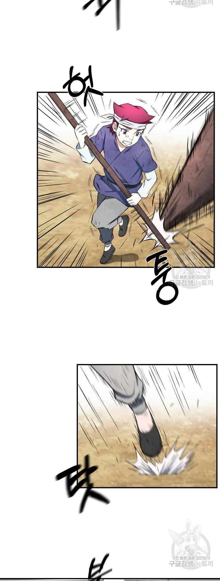 Đại Cao Thủ: Chapter 12