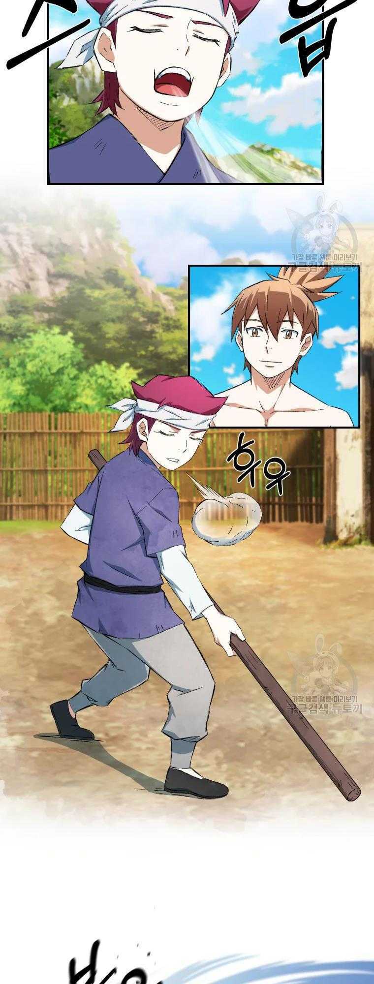 Đại Cao Thủ: Chapter 12