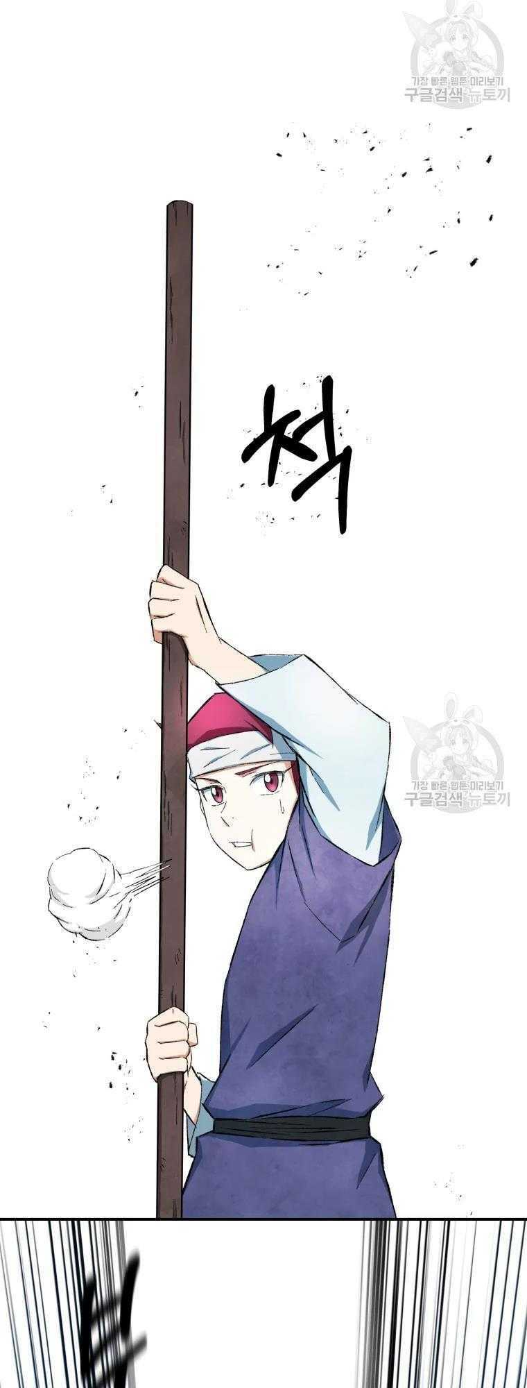Đại Cao Thủ: Chapter 12