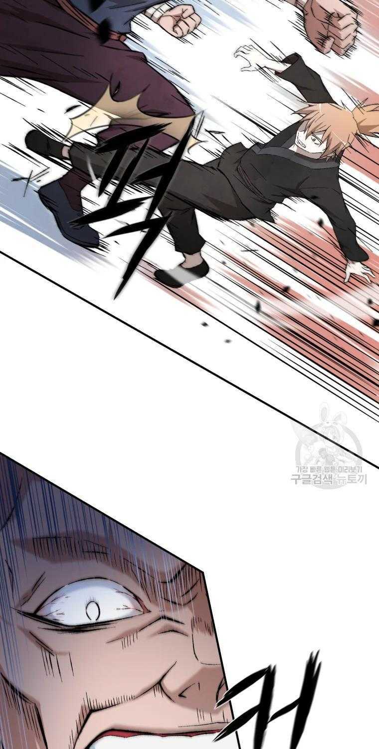 Đại Cao Thủ: Chapter 14