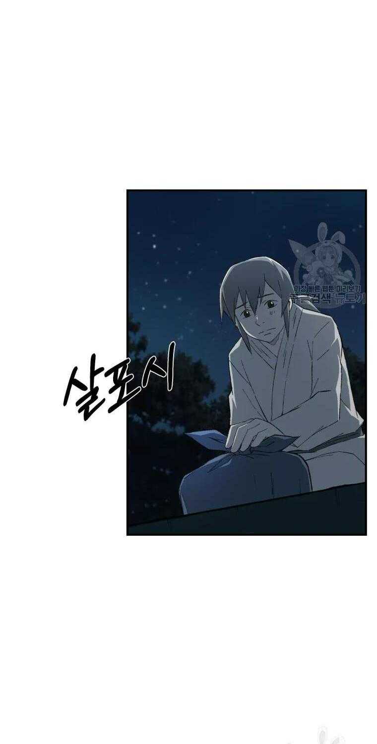 Đại Cao Thủ: Chapter 16
