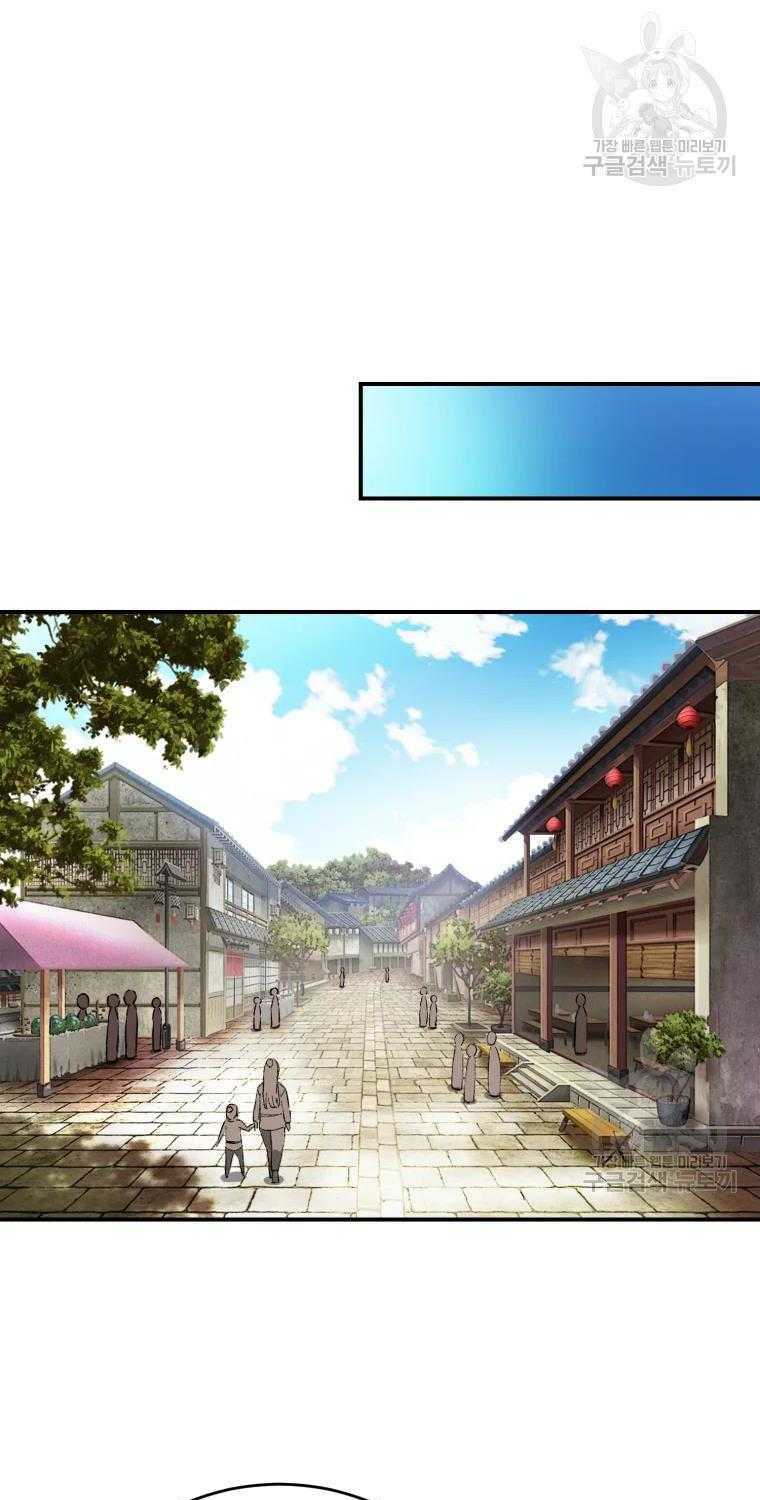 Đại Cao Thủ: Chapter 16