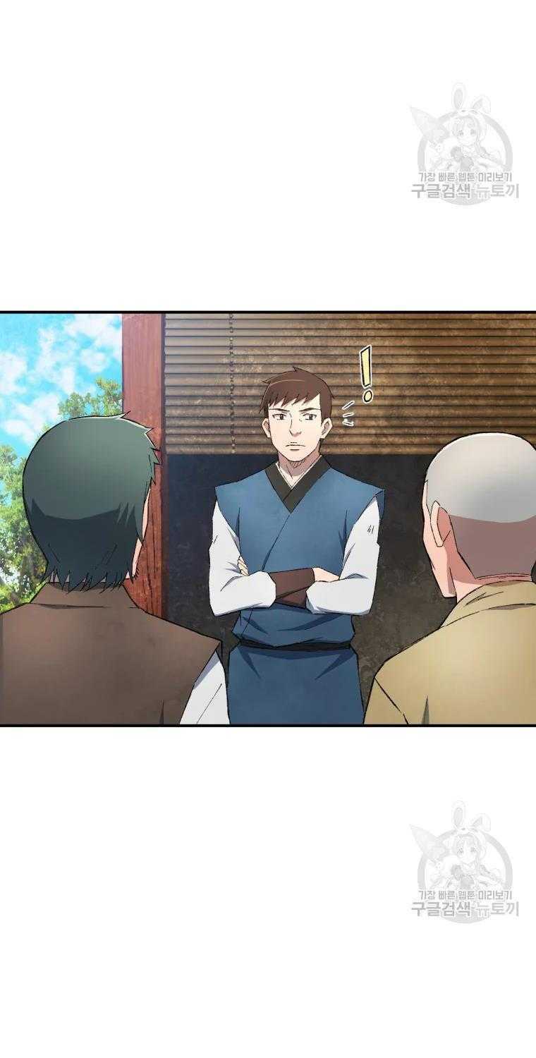 Đại Cao Thủ: Chapter 16