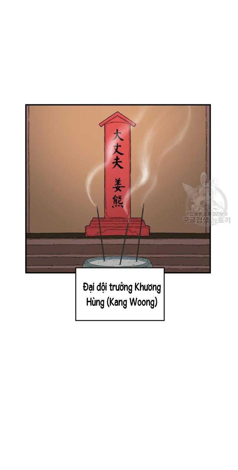 Đại Cao Thủ: Chapter 17