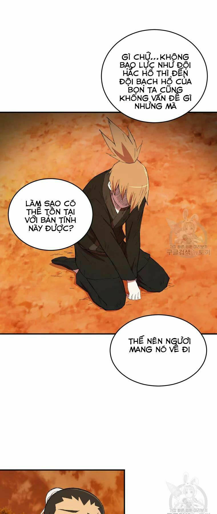Đại Cao Thủ: Chapter 18