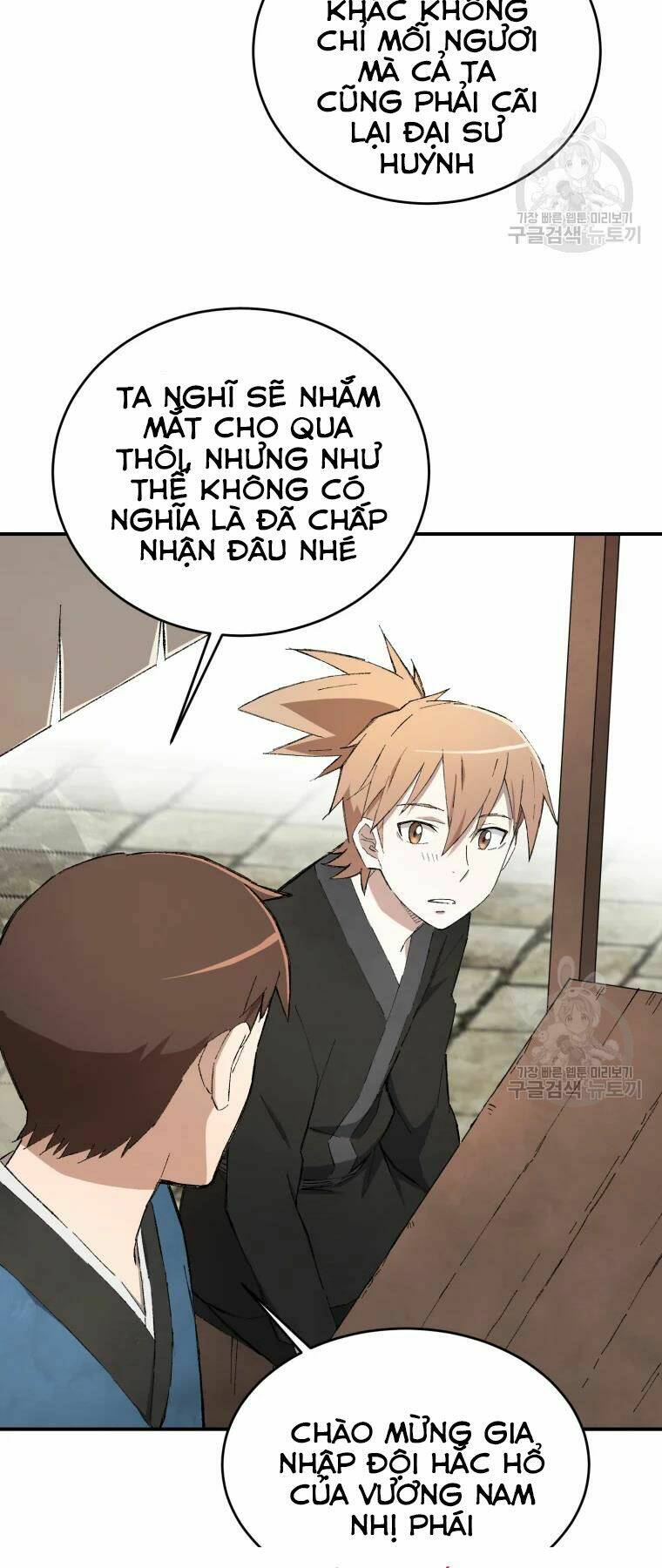 Đại Cao Thủ: Chapter 18