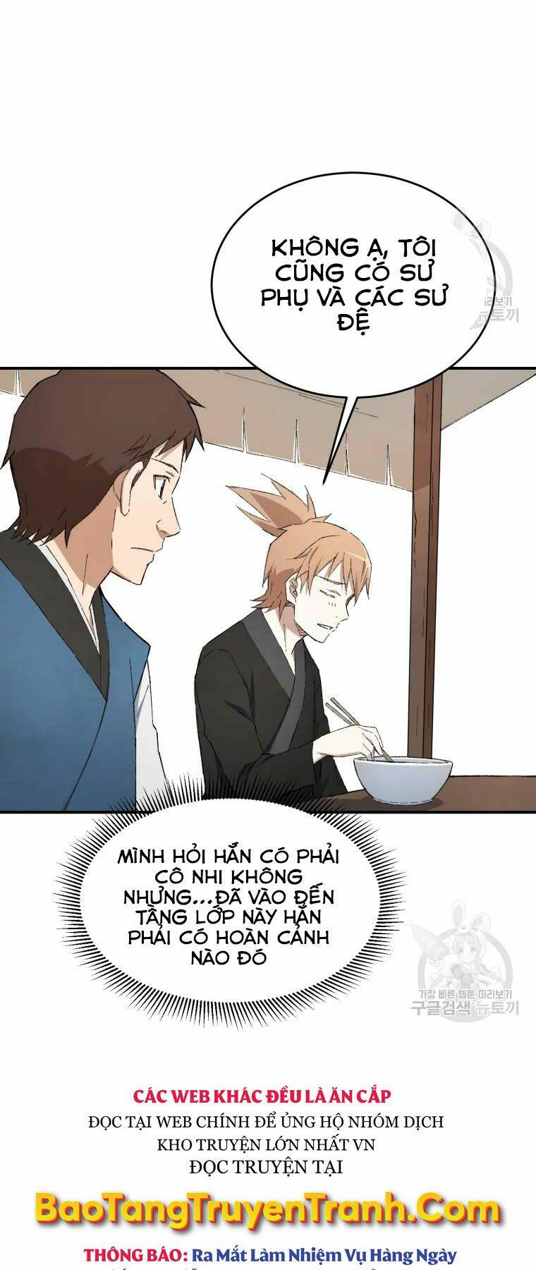 Đại Cao Thủ: Chapter 18