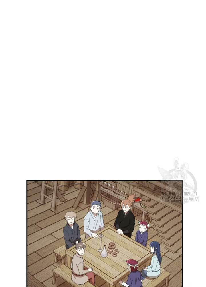 Đại Cao Thủ: Chapter 22