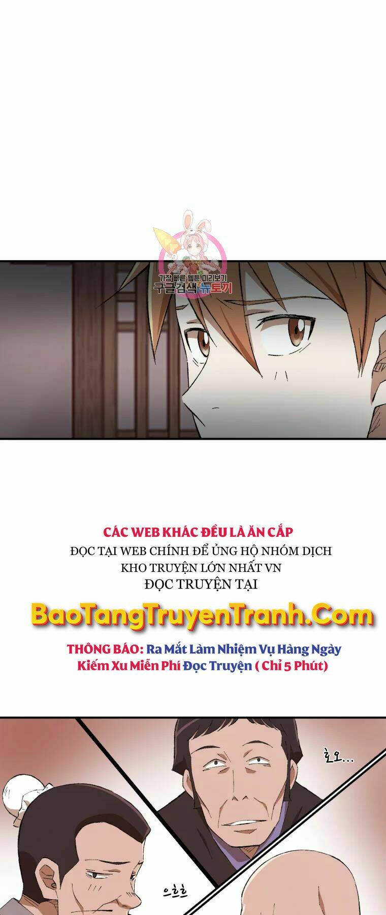 Đại Cao Thủ: Chapter 23