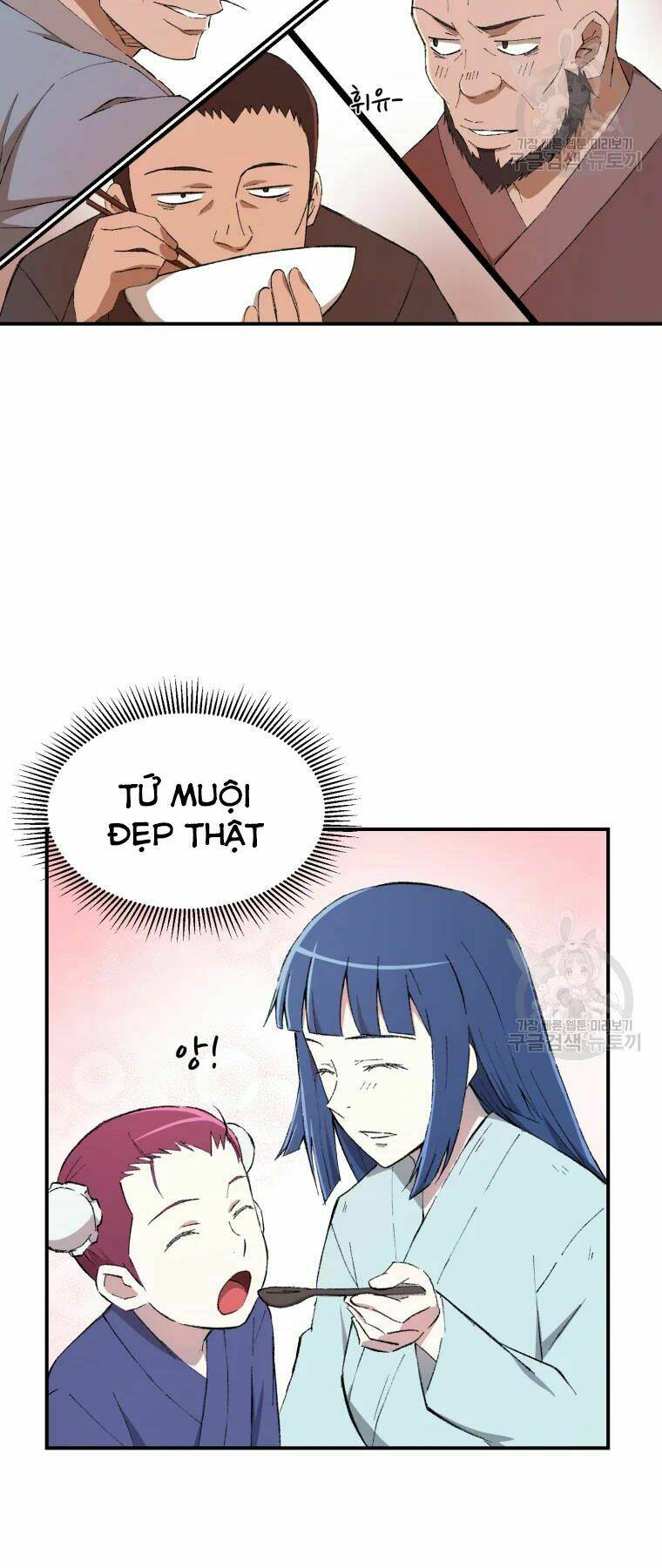 Đại Cao Thủ: Chapter 23