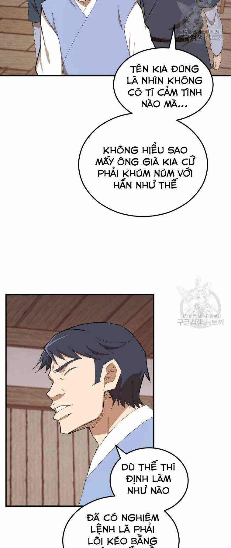 Đại Cao Thủ: Chapter 23