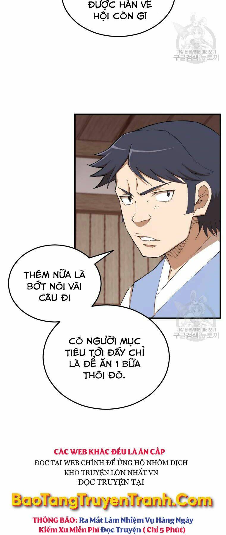 Đại Cao Thủ: Chapter 23