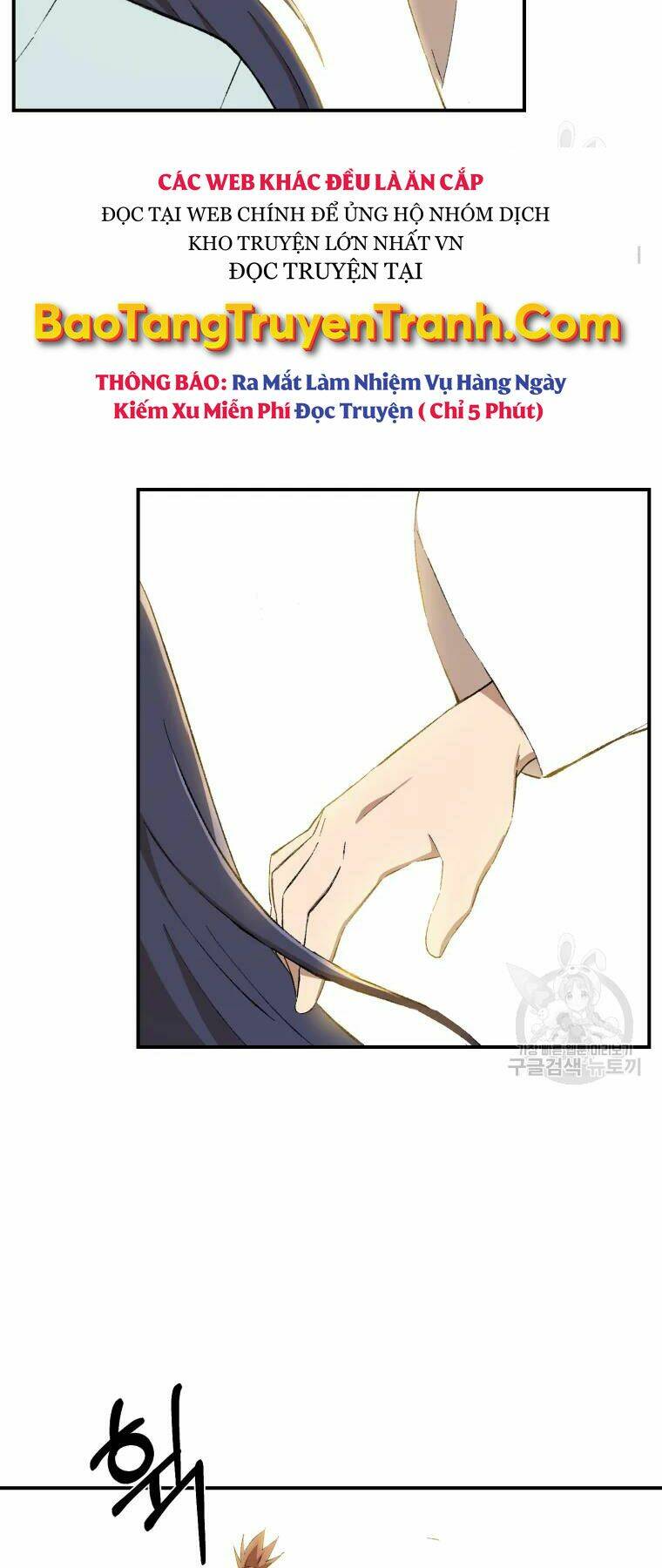 Đại Cao Thủ: Chapter 23