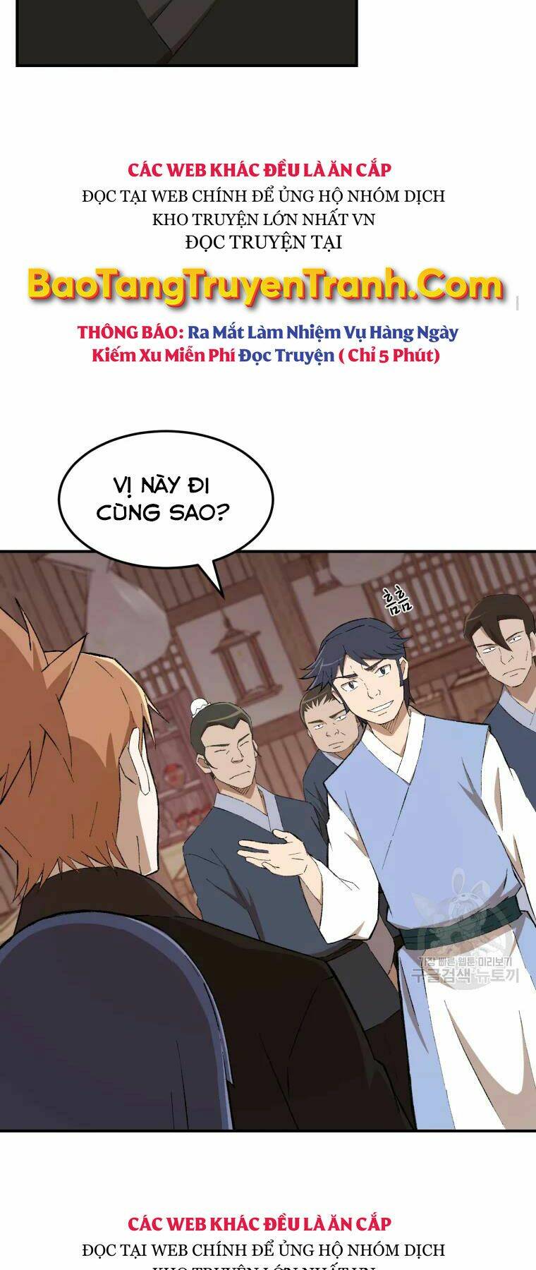 Đại Cao Thủ: Chapter 23