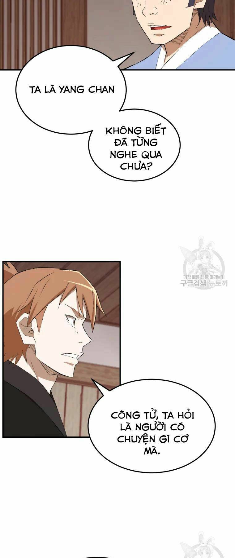 Đại Cao Thủ: Chapter 23