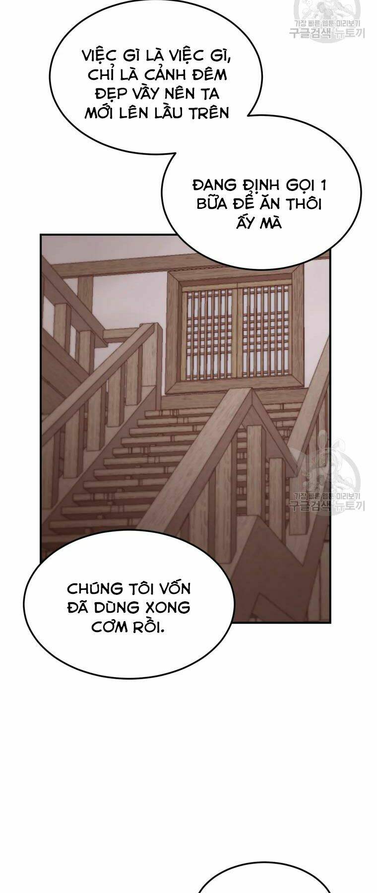 Đại Cao Thủ: Chapter 23