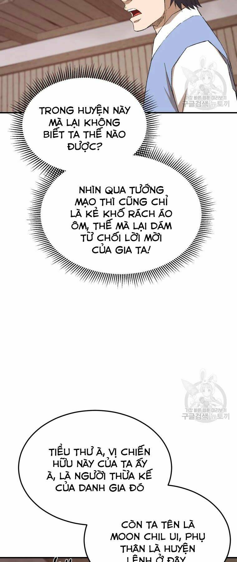 Đại Cao Thủ: Chapter 23