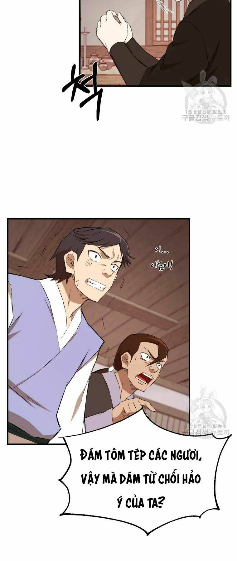 Đại Cao Thủ: Chapter 23
