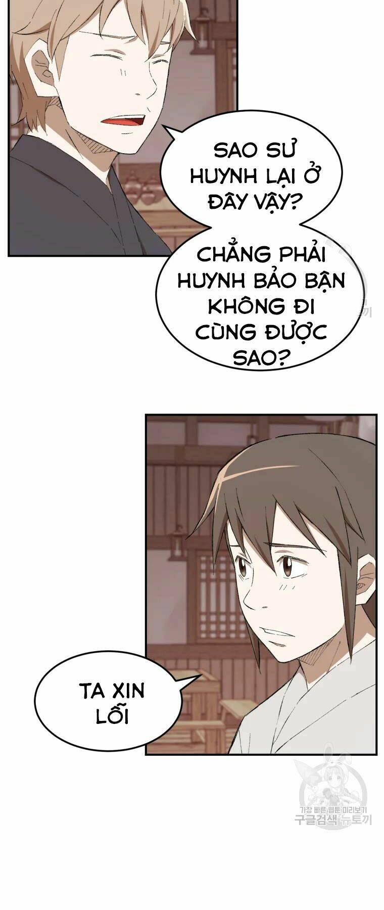 Đại Cao Thủ: Chapter 23