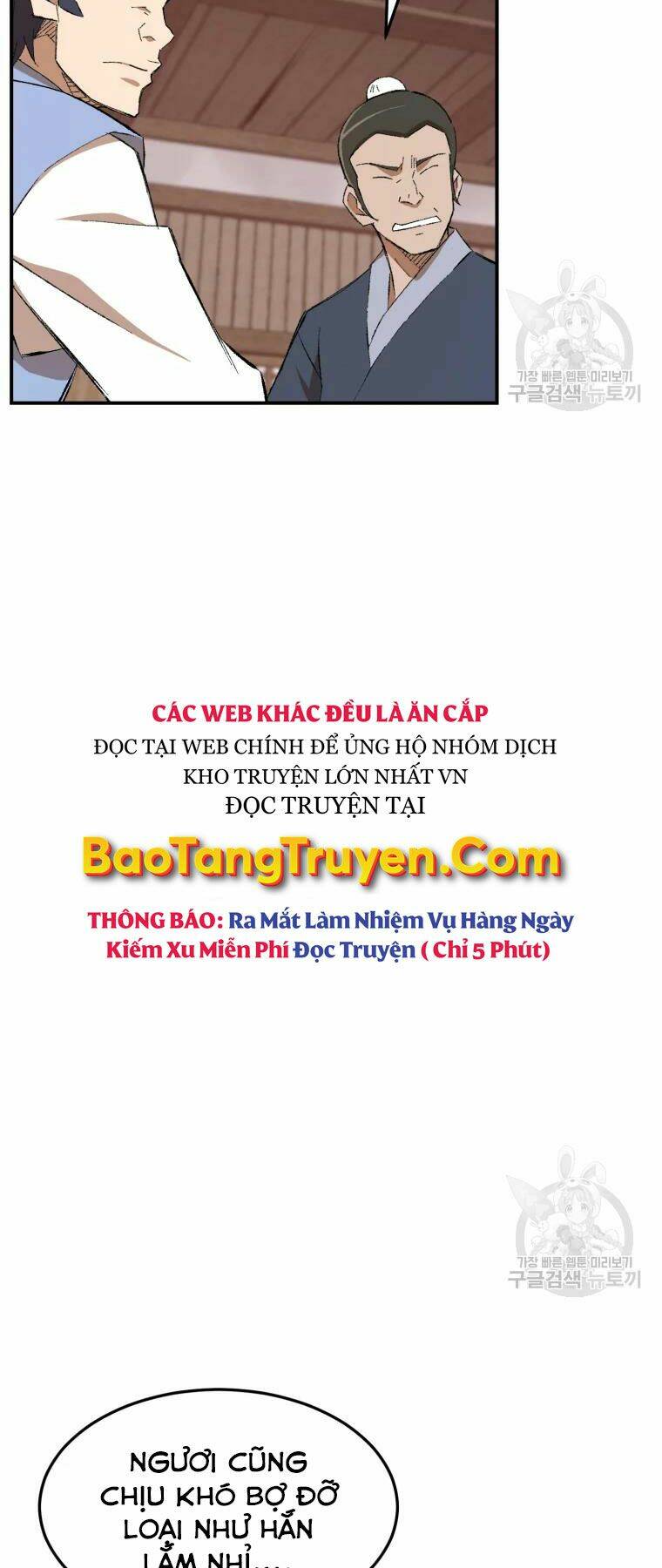 Đại Cao Thủ: Chapter 24