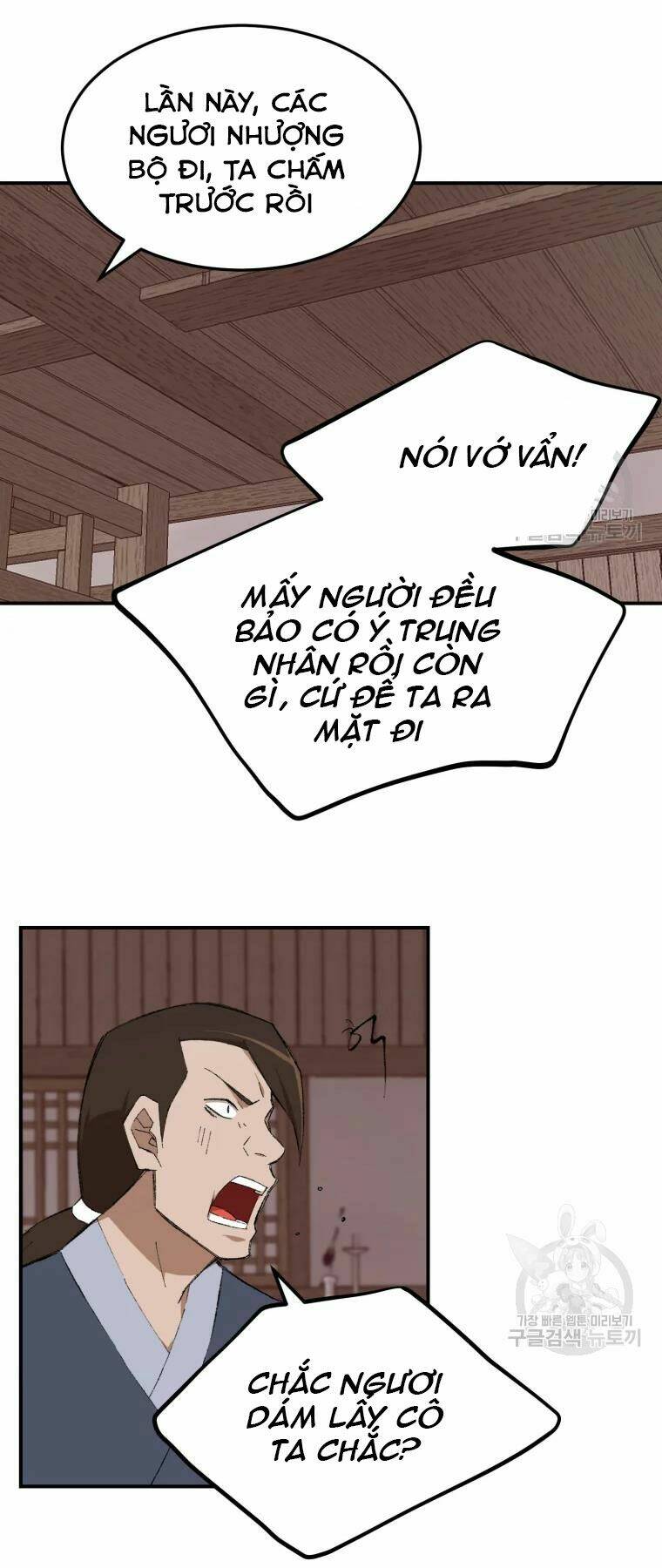 Đại Cao Thủ: Chapter 24