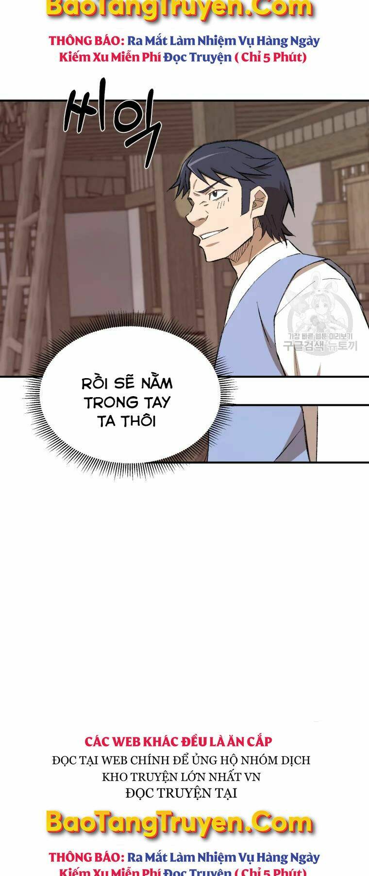 Đại Cao Thủ: Chapter 24