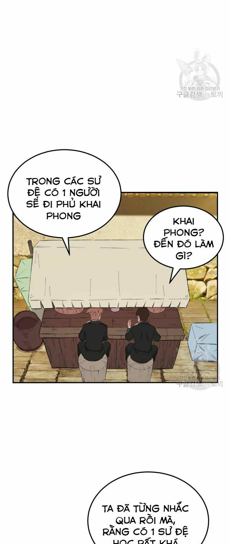 Đại Cao Thủ: Chapter 24
