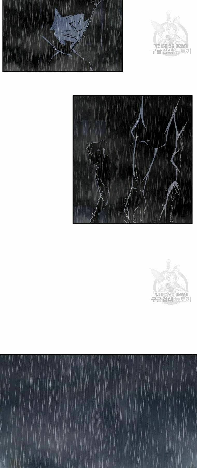 Đại Cao Thủ: Chapter 24