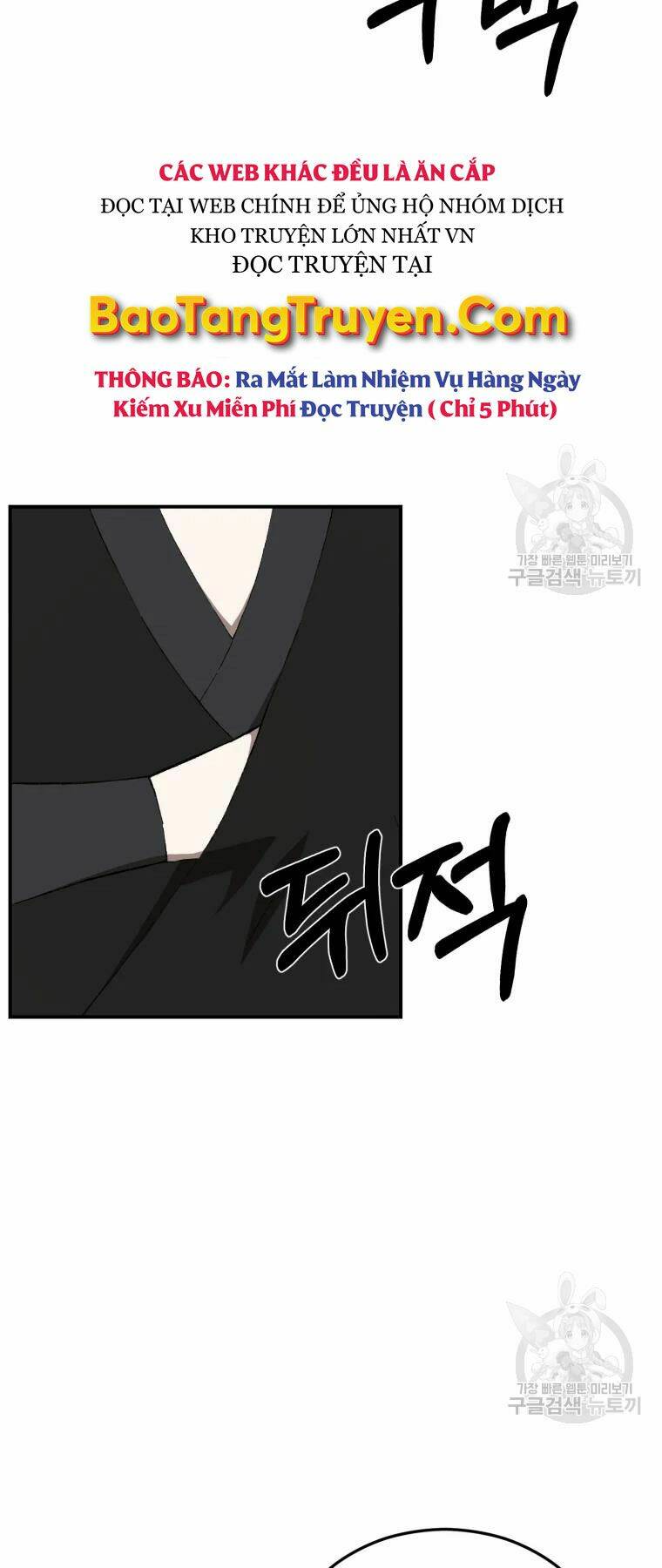 Đại Cao Thủ: Chapter 24